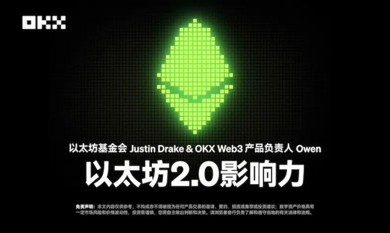 欧交易所app官网下载电脑版交易所新功能上线