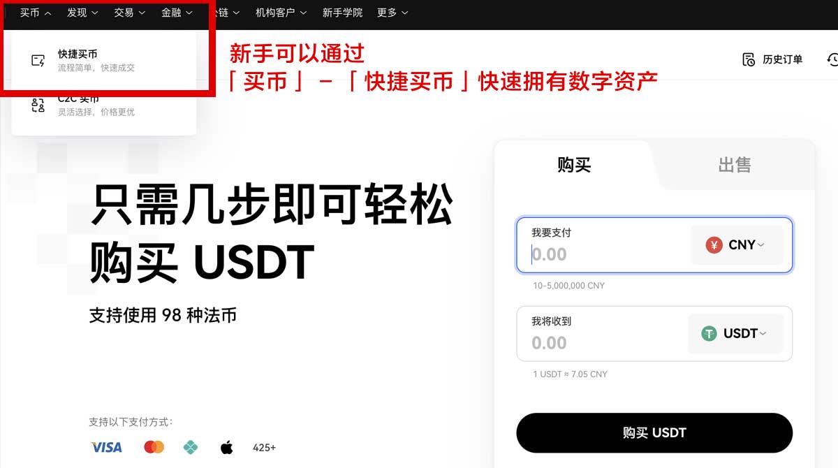 ok交易官网下载｜OKX官方APP下载入口与安装教程指南身份验证流程